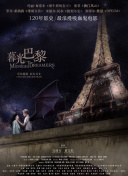 天地归来：角色培养与技能搭配指南